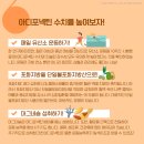 오늘의헬스 이미지