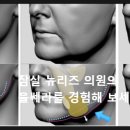 뉴리즈의원 이미지