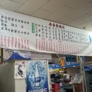 구서오시게시장 이미지