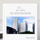다이소대구범어센트럴 | [대구시스템에어컨] 힐스테이트범어센트럴 시공후기(작은방 1대 추가)