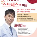 강가정의학과의원 이미지