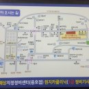 원지카센터 이미지