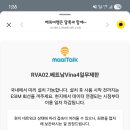 밋앤밋