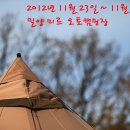 미르오토 이미지