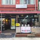 신일쌀상회 이미지