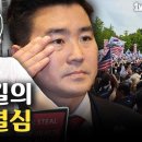 [LIVE]김여정 '李,이중성 아첨꾼',靑'비방 멈춰라.'/미셸 스틸,조정식 지적“도서 기증 아니라 대여”/...8/21 전한길TV 이미지
