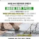(주)경동주유소 이미지