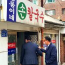 쌍둥이네칼국수 - 강릉시 경강로2069번길 5 | 쌍둥이네칼국수