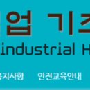 경일당구장 이미지