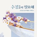 보석박물관 - 1350 | 보석박물관