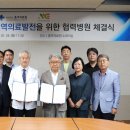 송원의료재단 이미지