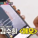 미스트롯노래방 - 양산시 평산5길 23 | 미스트롯노래방