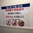 CU 해운대힐스파점 이미지