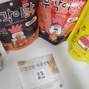 주식회사 에이치알푸드랩