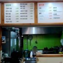 고봉민김밥인오산 이미지