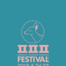 고양아람누리 이미지