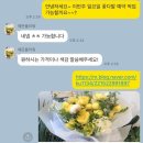예은플라워 - 사하구 장평로 78 | 예은플라워