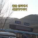 서서울(서울)졸음쉼터 이미지