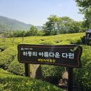 매암차박물관 이미지
