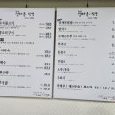 가야산오리식당 이미지