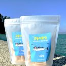 바다고양이식탁 이미지