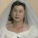 결혼 할래말래 유부 될래말래 👰‍♀️
