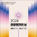 디벨로펀