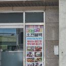 오현불백 제주 동문시장 야시장 맛집 <b>오현</b><b>불백</b> 제주 동문시장 주변 맛집