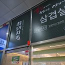 돼지집 김치찌개 | [여수 웅천 맛집] 초록돼지집 삼겹살 목살 김치찌개 후기