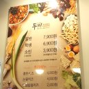 (주)광양본가 이미지