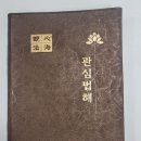 서울특수인쇄