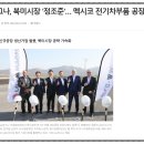 엘지마그나 이파워트레인(주) 이미지