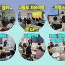 논현글로벌평생학습센터 이미지