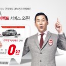 신카서비스