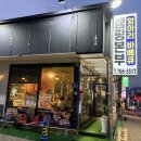 항아리푸드 | 원주바베큐식당 캠핑식당 원주캠핑본부 항아리바베큐 대추천 후기