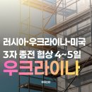 금강종합건설기계 | 주택 관련주 전진건설로봇, HD건설기계, SG, 대모...스틸텍, 현대에버다임, TYM, 대동, 에스와이, 금강공업