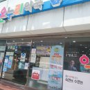 회림온누리약국