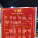 카르포스 오케스트라 네이버블로그