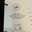 다이닝해든 네이버블로그