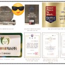주식회사 한국로직스