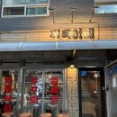 강동-길동-181 이미지