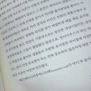 구절 | [책 리뷰] 캐럴 계숙 윤 <자연에 이름 붙이기> 후기 및 몇몇 구절 발췌