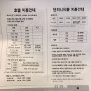 세인트존스영어학원