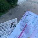 파주하나이비인후과의원 네이버블로그
