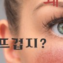 해진메디칼