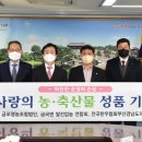 영농조합법인 나눔농장 이미지