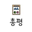 이모네손만두 이미지