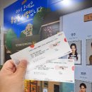 부산 knn시어터 베스트 뮤지컬 추천, 어서오세요 휴남동 서점입니다 관람 후기