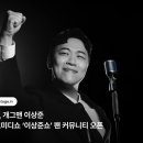 (주)빅윌 이미지