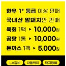 삼익정육점